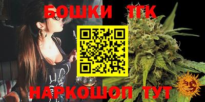 стафф Беслан