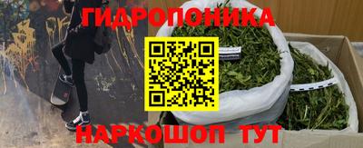 спайс Балашиха