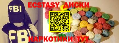 эйфоретик Балаково