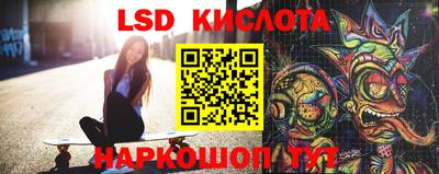 марки nbome Волгодонск