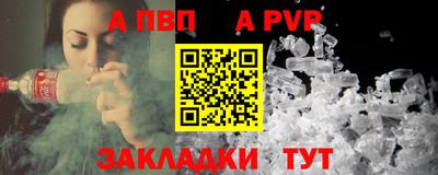 эйфоретик Балаково