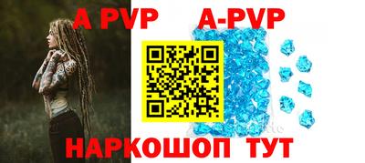 эйфоретик Балаково