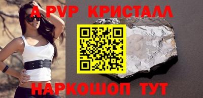 стафф Беслан