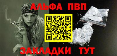 спайс Балашиха