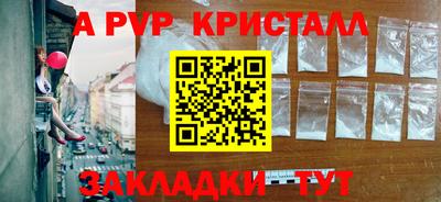 спайс Балашиха