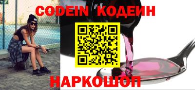 эйфоретик Балаково