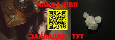 эйфоретик Балаково