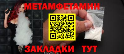 спайс Балашиха