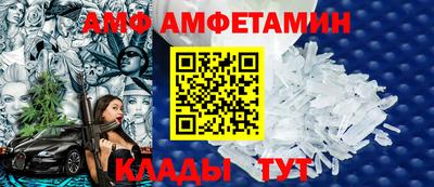 мефедрон Волжский