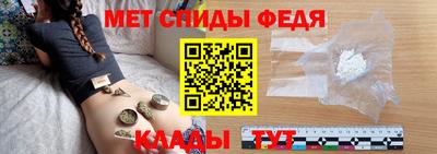 спайс Балашиха