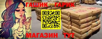 эйфоретик Балаково