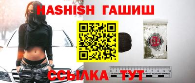 эйфоретик Балаково