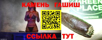 спайс Балашиха