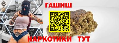 спайс Балашиха