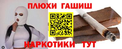 спайс Балашиха