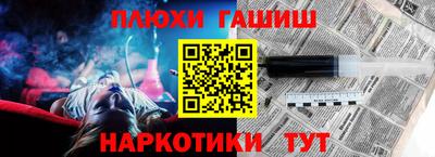 марки nbome Волгодонск