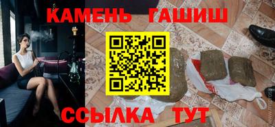 марки nbome Волгодонск