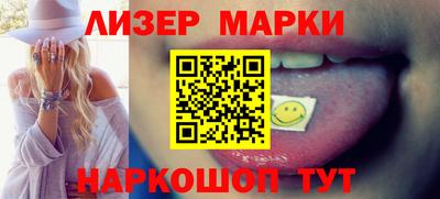 эйфоретик Балаково