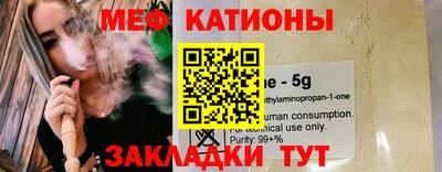 спайс Балашиха