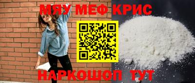 кокаин перу Бийск