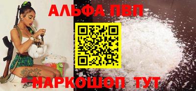 спайс Балашиха