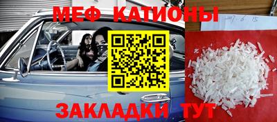 эйфоретик Балаково