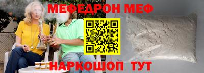 альфа пвп Берёзовский