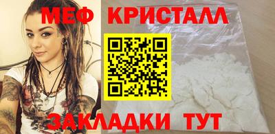 марки nbome Волгодонск