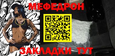 эйфоретик Балаково