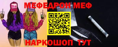 альфа пвп Берёзовский