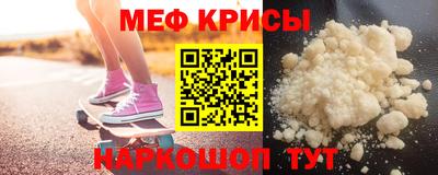 трава Азнакаево