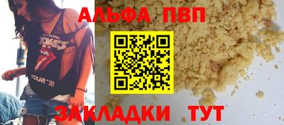 кокаин перу Бийск