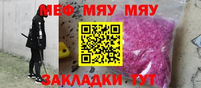 альфа пвп Берёзовский