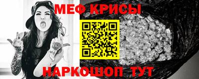 спайс Балашиха