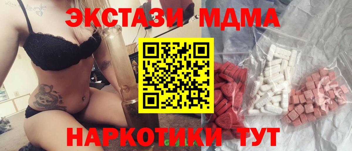 Галлюциногенные грибы Богородицк