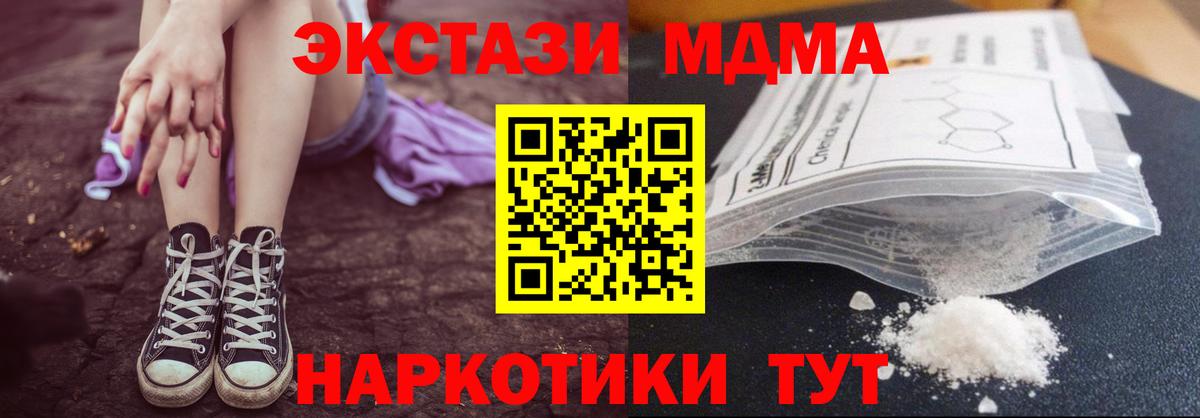 Меф мяу мяу Богородицк