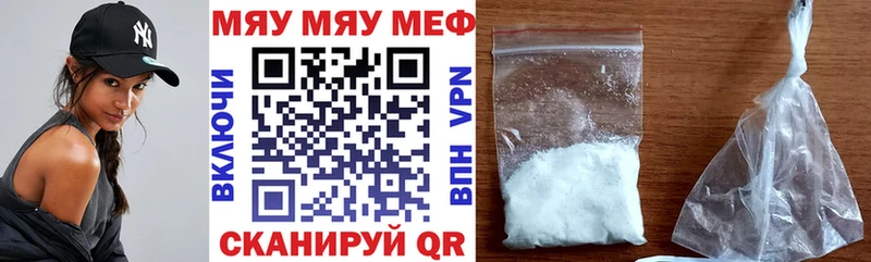 наркотики  Богородицк  нарко площадка наркотические препараты  Меф мяу мяу 
