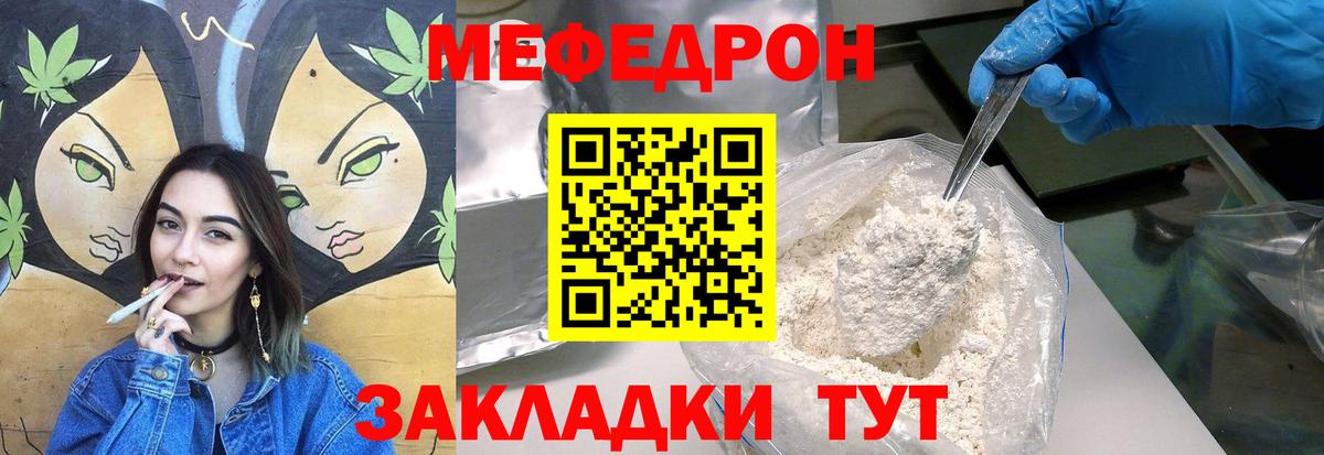 Богородицк  Мефедрон  Меф VHQ  Вход с VPN  Меф 4 MMC 