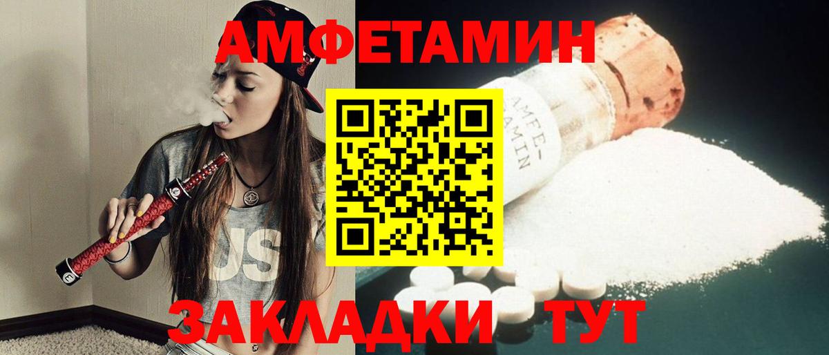 Метамфетамин Декстрометамфетамин 99.9%  Вход с VPN  Богородицк  Метамфетамин Декстрометамфетамин 99.9% 