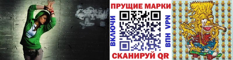 Наркотические марки 1,8мг  продажа наркотиков  Богородицк 