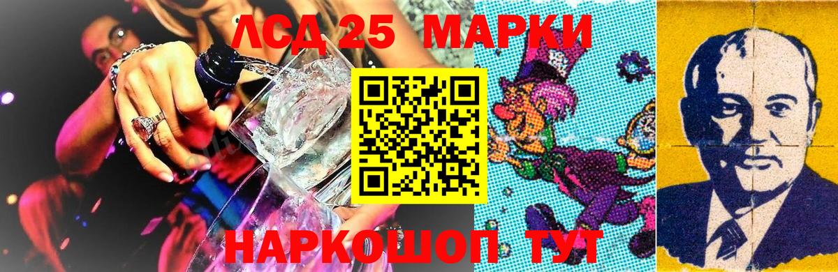 Марки NBOMe 1500мкг  Вход с VPN  Марки NBOMe 1500мкг  Богородицк 