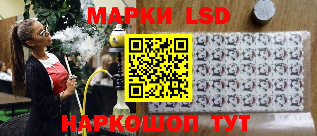 Наркотические марки 1500мкг  Наркотические марки 1500мкг  Богородицк 