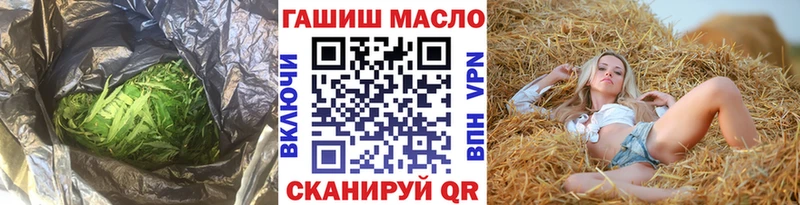 где купить наркотик  Богородицк  ТГК THC oil 