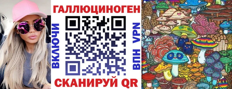 где купить   мориарти клад  гидра ССЫЛКА  Галлюциногенные грибы мухоморы  Богородицк 