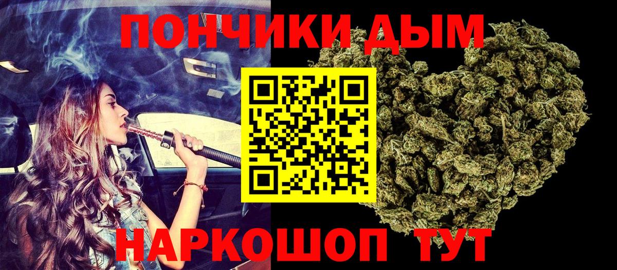 Бошки марихуана Bruce Banner  Бошки марихуана ГИДРОПОН  Вход с VPN  Богородицк  МАРИХУАНА OG Kush  Канабис ГИДРОПОН 