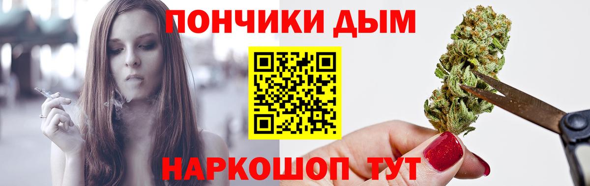 Конопля Bruce Banner Богородицк